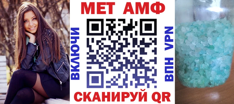 Amphetamine Розовый  Микунь 