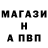 МЕТАМФЕТАМИН витя Azsharion MB