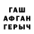 MDMA кристаллы Werog