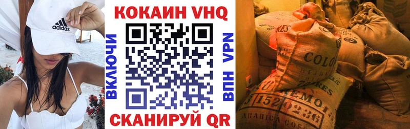 хочу   Микунь  КОКАИН Боливия 