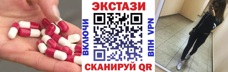где купить наркотик  Микунь  Ecstasy louis Vuitton 