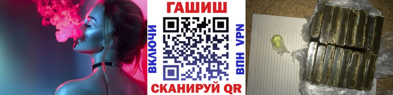 ГАШИШ Cannabis  купить наркоту  Микунь 