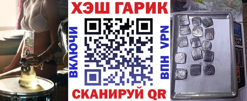 ГАШ Premium Микунь