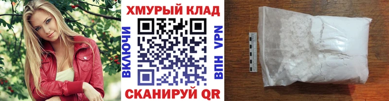 ГЕРОИН герыч  OMG как зайти  Микунь 