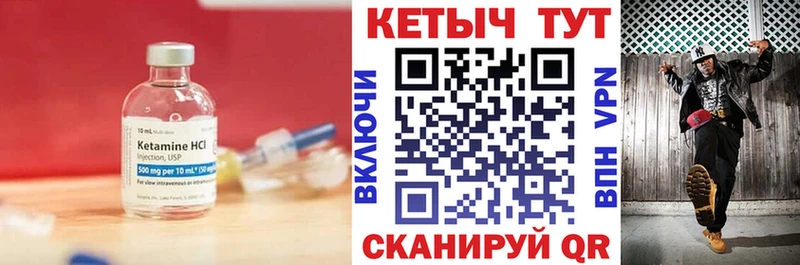 Кетамин ketamine  наркотики  Микунь 