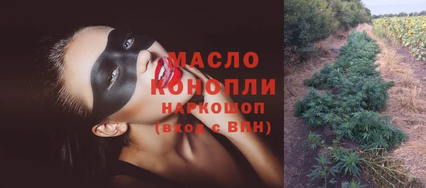 гидропоника Армянск