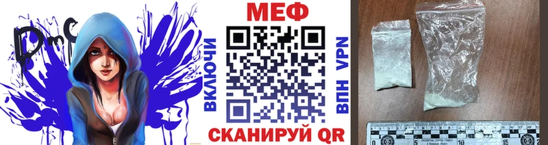 МЕФ мука  Микунь 