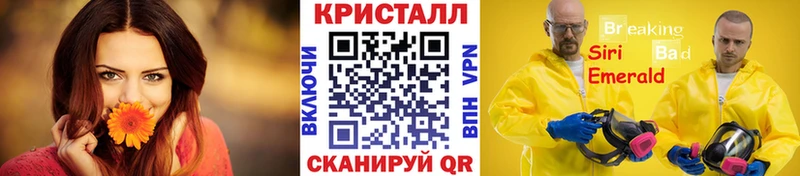 Метамфетамин кристалл  наркотики  Микунь 
