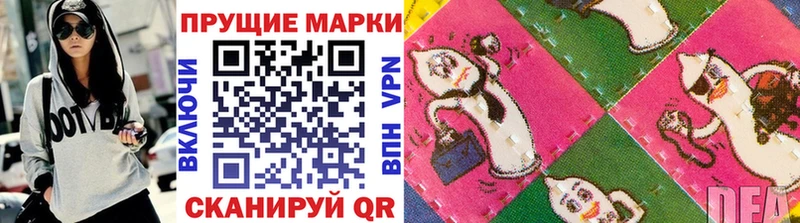 купить наркотики цена  Микунь  omg ONION  Марки N-bome 1,5мг 
